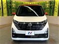 2024 Nissan DAYZ