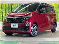 2024 Nissan DAYZ