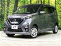 2019 Nissan DAYZ