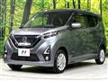 2019 Nissan DAYZ