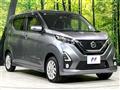 2019 Nissan DAYZ