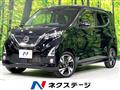 2019 Nissan DAYZ