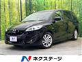 2010 Mazda Premacy