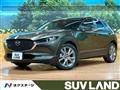 2021 Mazda Mazda Others
