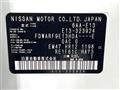 2024 Nissan Note