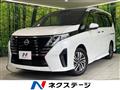 2023 Nissan Serena