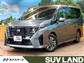 2024 Nissan Serena