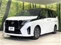 2025 Nissan Serena