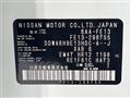 2023 Nissan Nissan Others