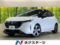 2023 Nissan Nissan Others