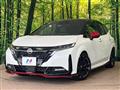 2023 Nissan Nissan Others