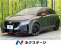 2023 Nissan Nissan Others