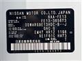 2024 Nissan Nissan Others