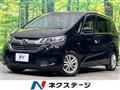 2017 Honda Freed