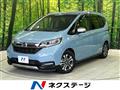 2020 Honda Freed