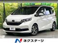 2021 Honda Freed