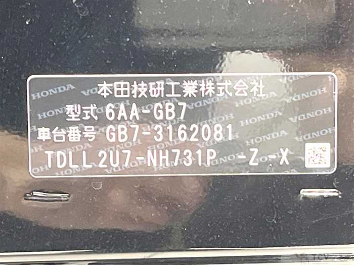 2021 Honda Freed