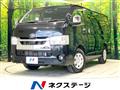 2025 Toyota Hiace Van