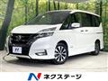 2019 Nissan Serena