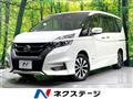 2019 Nissan Serena