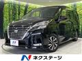 2022 Nissan Serena