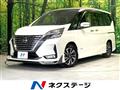 2022 Nissan Serena