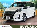 2022 Nissan Serena