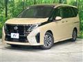 2023 Nissan Serena