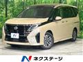 2023 Nissan Serena