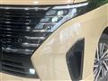 2023 Nissan Serena