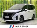 2023 Nissan Serena