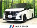 2023 Nissan Serena