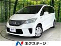 2014 Honda Freed