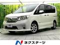 2012 Nissan Serena