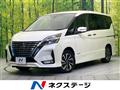 2019 Nissan Serena