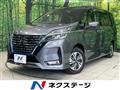 2022 Nissan Serena