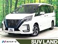 2022 Nissan Serena