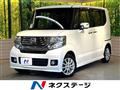 2014 Honda N BOX