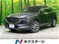 2021 Mazda CX-8
