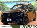 2023 Mazda Mazda Others