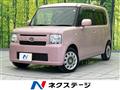 2016 Daihatsu Move Conte