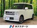 2016 Daihatsu Move Conte