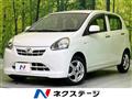 2013 Daihatsu Mira Es