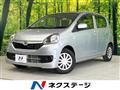 2015 Daihatsu Mira Es