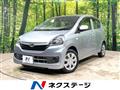 2015 Daihatsu Mira Es