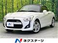 2014 Daihatsu Copen