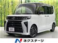 2022 Daihatsu Tanto