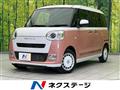 2023 Daihatsu Move Canbus