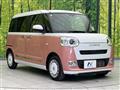 2023 Daihatsu Move Canbus