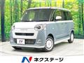 2023 Daihatsu Move Canbus